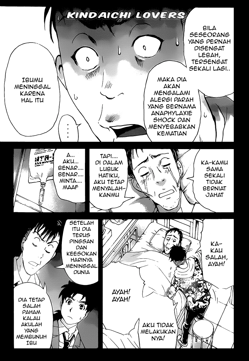 Kindaichi Shounen no Jikenbo R Chapter 33 Bahasa Indonesia